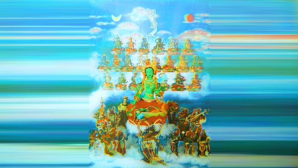 廿一尊救度母礼赞经