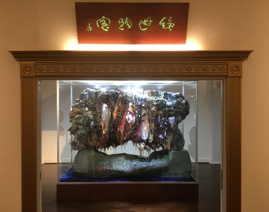 绝世珍宝 韵雕之皇“一石横娇”世界首展