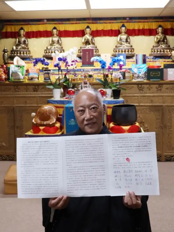 佛弟子赵玉胜接受了真实不虚的传法