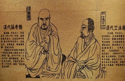 佛法最早传入中国的第一次佛道斗法