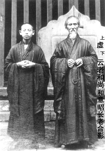 佛教禅门泰斗 意昭老和尚