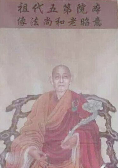 佛教禅门泰斗 意昭老和尚