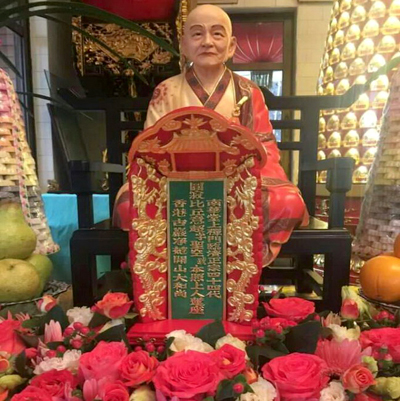 佛教禅门泰斗 意昭老和尚