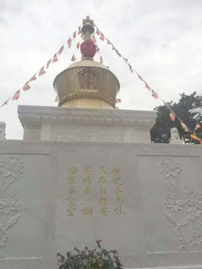 佛教禅门泰斗 意昭老和尚