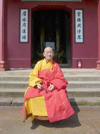 佛教禅门泰斗 意昭老和尚