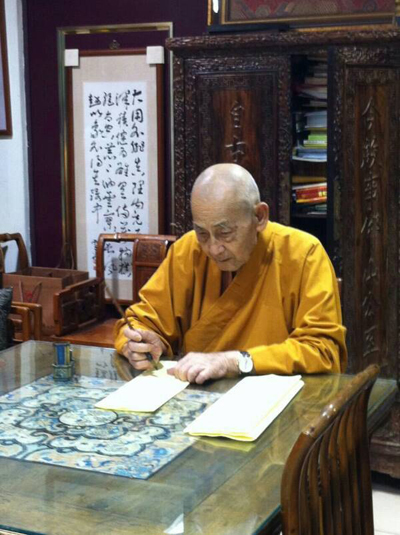 佛教禅门泰斗 意昭老和尚