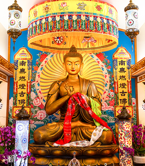 南无燃灯古佛