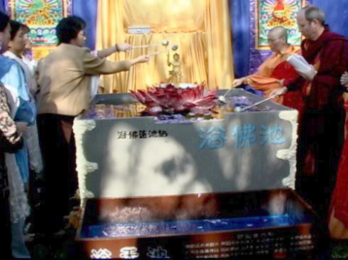 胜义浴佛法会 七支圣境眼前现 证量取水真浴佛