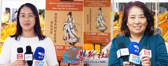 大悲周遍祈愿和平:圣迹寺举办南无观世音菩萨圣诞法会 场面庄严殊胜