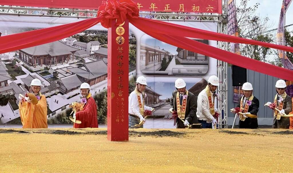 觉行寺大年初六动工 千人共襄盛举 证达上人弘愿启建 打造苗栗佛法新地标