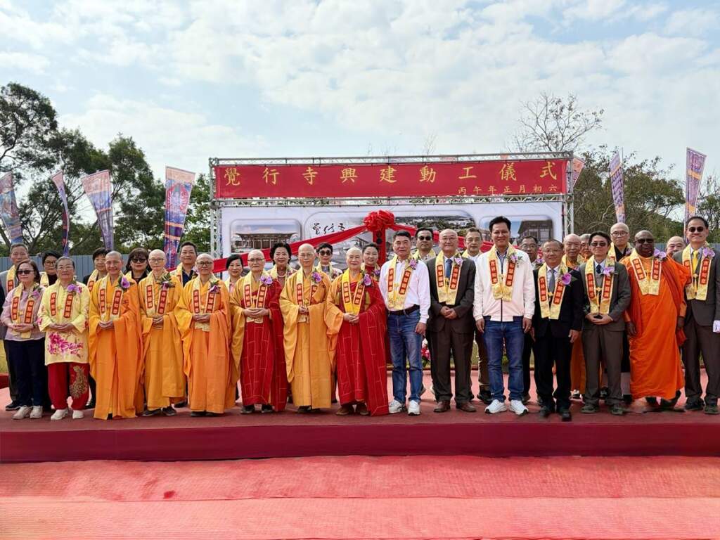 觉行寺大年初六动工 千人共襄盛举 证达上人弘愿启建 打造苗栗佛法新地标