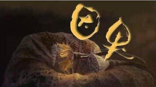 因上努力,果上随缘