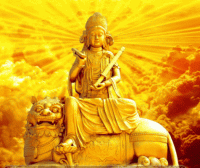 南无文殊菩萨简介