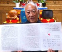 佛弟子赵玉胜接受了真实不虚的传法