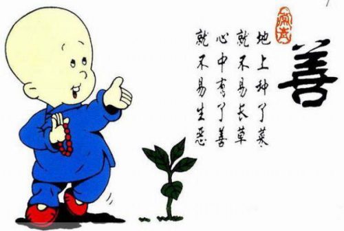 自从念佛以后总是遇到好人