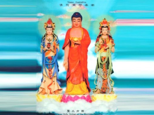 妙法莲华经观世音菩萨普门品