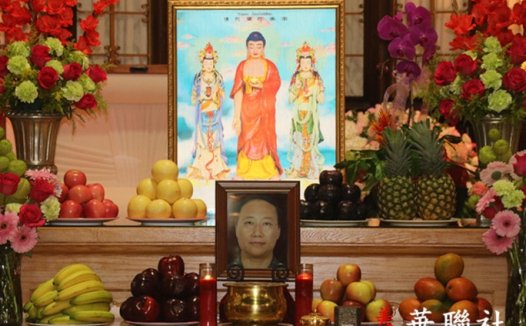 佛教界为赵玉胜居士举办盛大告别法会-成就圣德