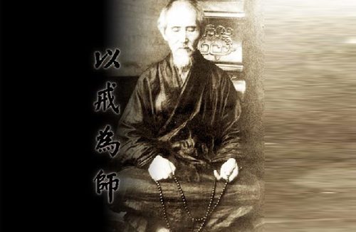 虚云老和尚开示佛教五戒