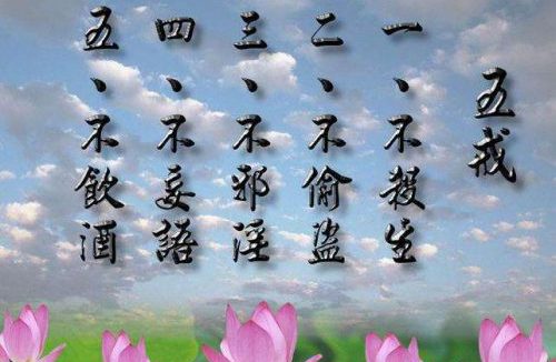 虚云老和尚开示三皈五戒