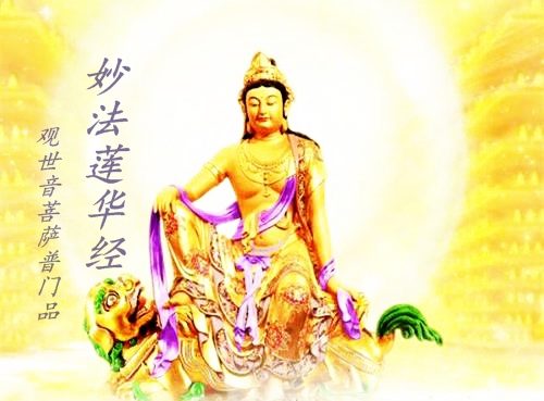 弟子掉入放生池,禅师故意不救,助弟子破愚开智