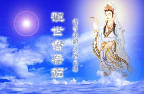 藉诵《观世音菩萨普门品》而悟供养与护持的真实义理