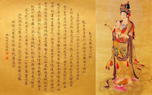 “我是谁，我从哪里来，我到哪里去”答案尽在《心经》中