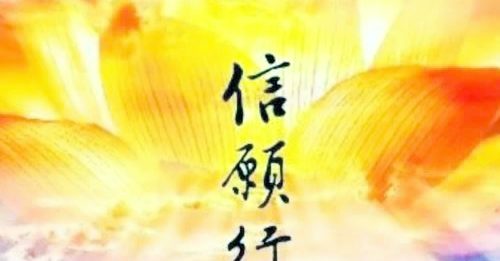 高僧文论