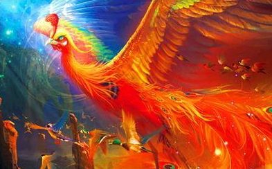 雾中山奇缘录（四）凤凰涅槃