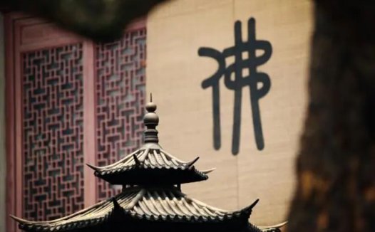 我们学佛是为了什么?