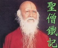 多杰洛桑老法王开示净土念佛真实义理