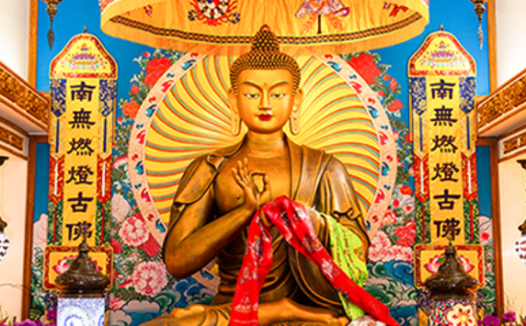南无燃灯古佛