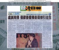 学到真正的净土大法念佛法门 侯欲善居士往升极乐世界