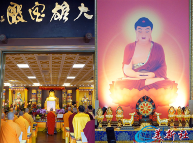 圣蹟寺恭迎南无阿弥陀佛佛诞 梵唄声声祈愿世界和平