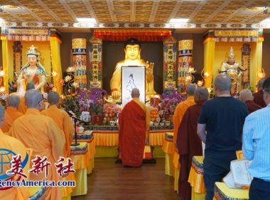 大悲周遍祈愿和平:圣迹寺举办南无观世音菩萨圣诞法会 场面庄严殊胜