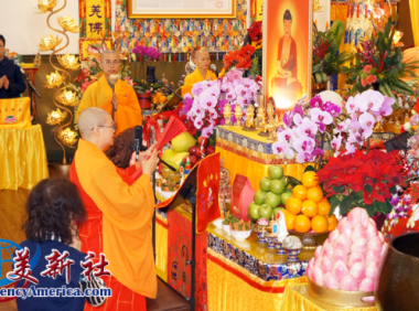 圣蹟寺恭迎南无阿弥陀佛佛诞 梵唄声声祈愿世界和平