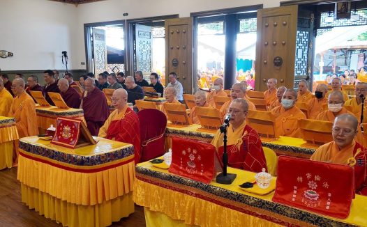 圣迹寺举行法会 庆赞观世音菩萨圣诞